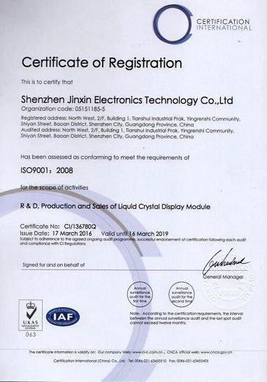 CHINA Shenzhen Qihang Electronics Co., Ltd. Certificações